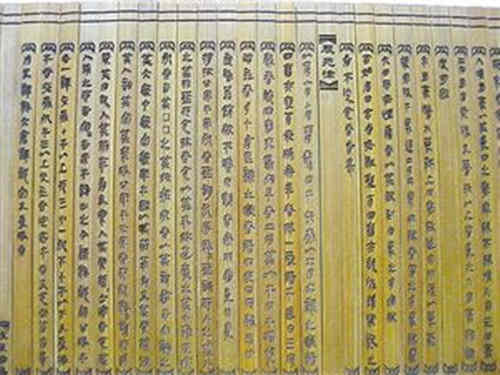 《法经》的特点是什么