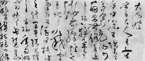 《大人赋》原文