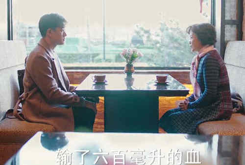 《爱的厘米》徐清风得知当年车祸真相