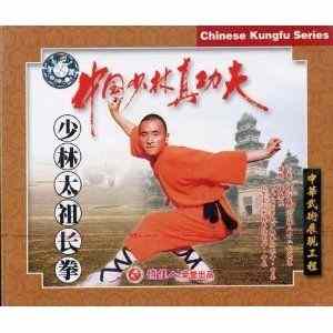 揭秘：宋太祖是否创立了少林长拳？
