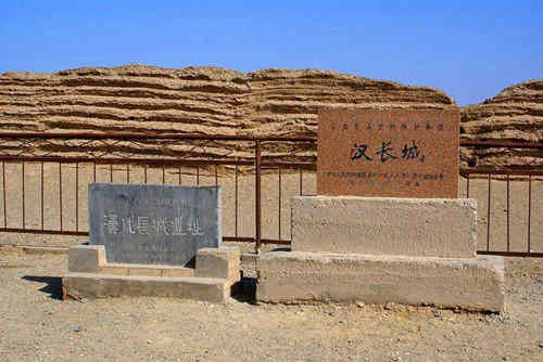 汉长城的起点和终点在哪里