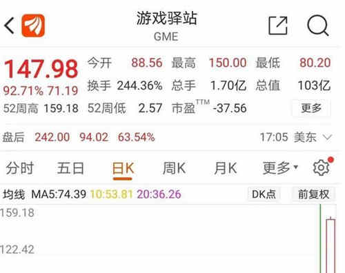 游戏驿站是什么