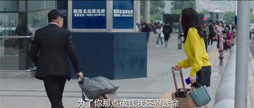 《黑色灯塔》苏大可杀母案真相