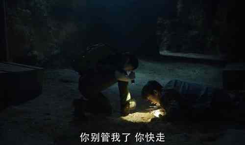 《重启》吴邪白昊天深陷炸弹危机