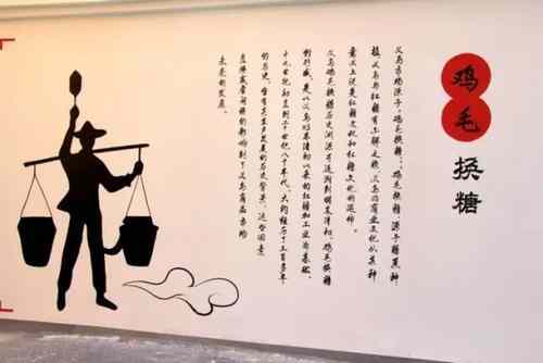 鸡毛换糖的历史