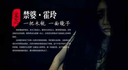 霍玲为什么梳头