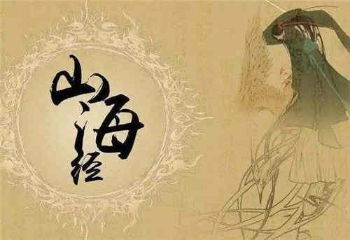 《山海经·海内北经》讲了什么内容