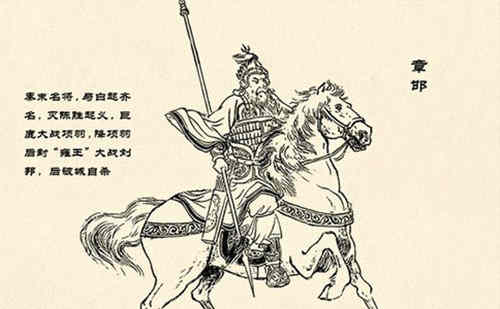 章邯：秦王朝最后的一名大将