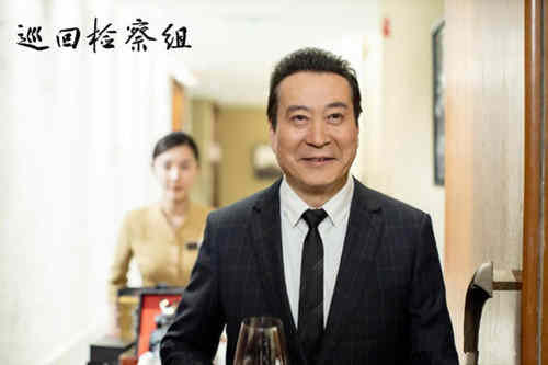《巡回检察组》的坏人是谁