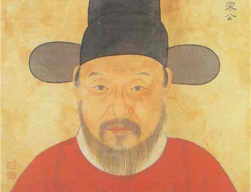 宋濂的简介