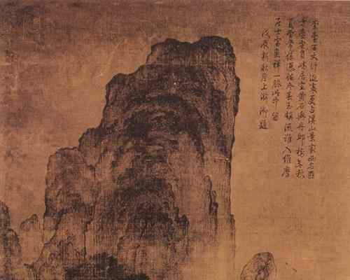 《溪山楼观图》作品赏析