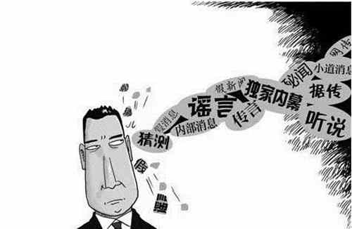 舆论是好的还是坏的