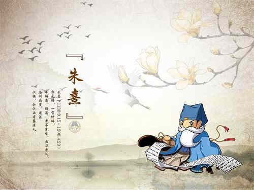 1200年4月23日：朱熹逝世