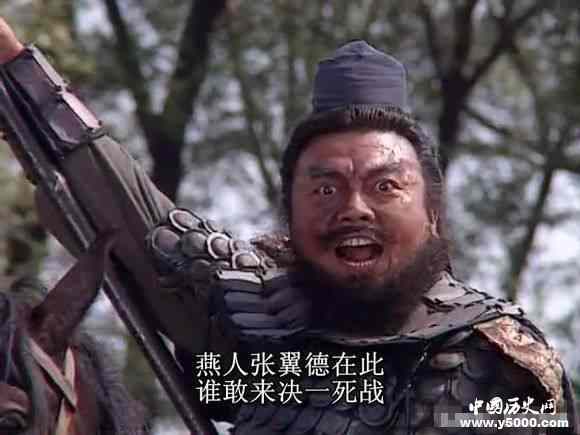 张飞与赵云武功孰强孰弱