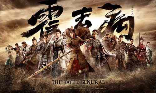 《霍去病》剧情介绍