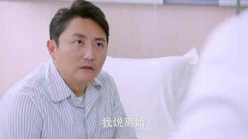 《爱的厘米》陈志军出轨被抓现行怒提离婚