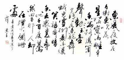 辛弃疾:人生起落,仕途艰难