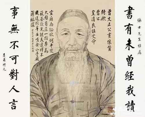 曾国藩：真正的聪明人都下笨功夫