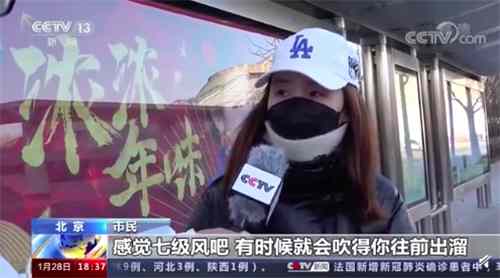 体重能抗住几级大风