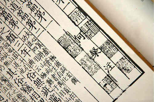 《洞灵真经》作品介绍