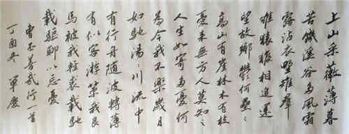 曹丕《善哉行》赏析