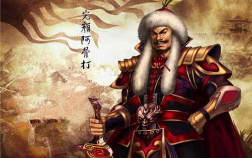 完颜阿骨打生平简介