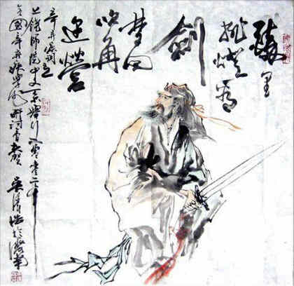 辛弃疾在文章书法上的成就