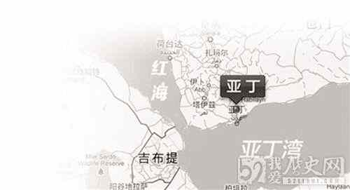 亚丁成为英国直辖殖民地
