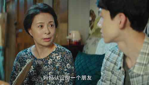 《平凡的荣耀》孙奕秋妈妈的真实身份是什么