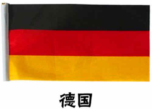 德国国旗的发展史