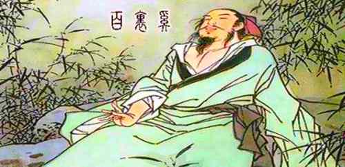 百里奚是个什么样的人