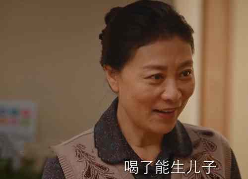 《亲爱的自己》张芝芝被婆婆逼喝药