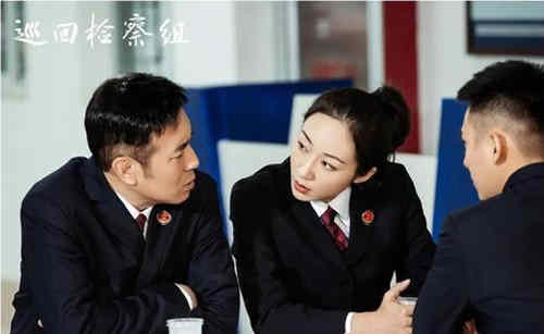 《巡回检察组》罗欣然车祸