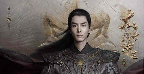 《太古神王》男主是谁