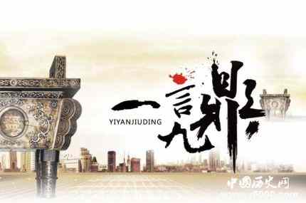中国古代十大历史悬案