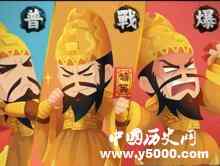 朱元璋为何曾说自己是天下第一傻瓜?