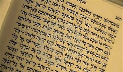 希伯来语是哪国语言