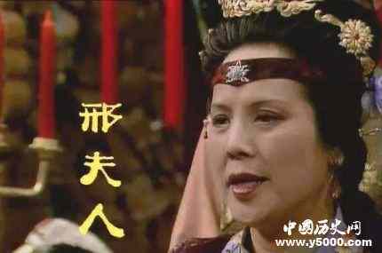 红楼梦邢夫人人物故事介绍