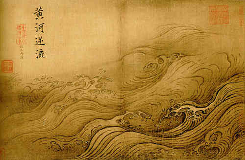 华夏形成于什么时候