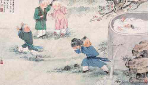 司马光的历史评价
