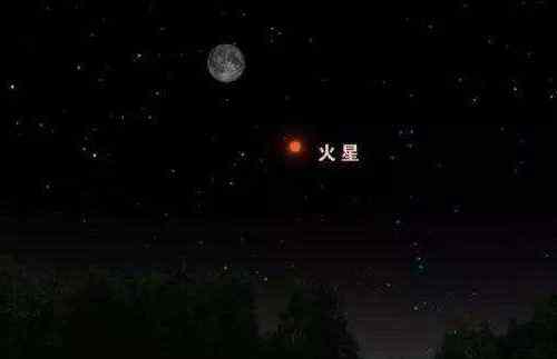火星冲日是什么意思