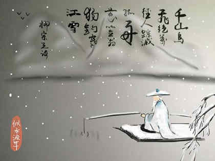 柳宗元被贬官的原因