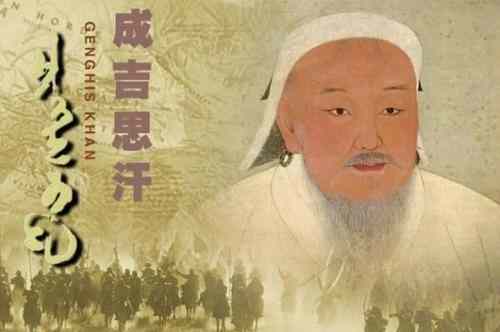 成吉思汗陵墓到底在哪