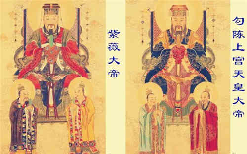 天皇大帝和紫微大帝有什么区别