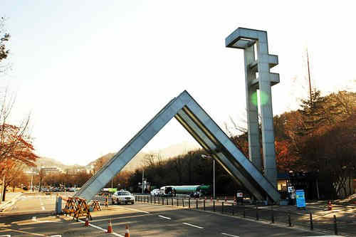 韩国首尔大学的历史