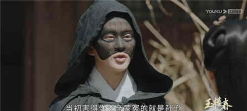 《玉楼春》林少春为什么没给孙玉楼父亲下毒