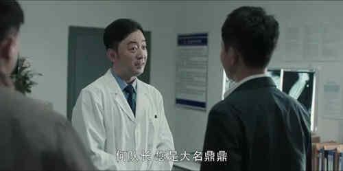 《扫黑风暴》法医有问题