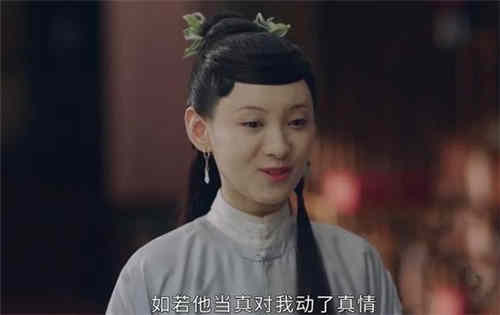 《玉楼春》桃夭身世是什么
