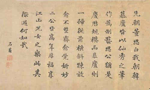 浓墨宰相淡墨探花指的是谁