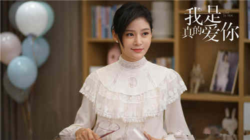 《我是真的爱你》陈娇蕊为什么要栽赃莫铭